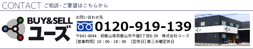 お問い合わせ e3daaddaff30447edea8c6b14def12a9